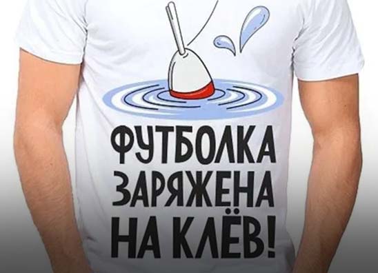 pechat na odejde 47