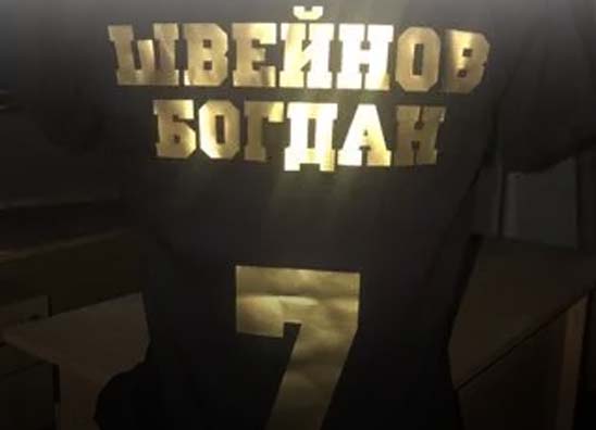 pechat na odejde 71