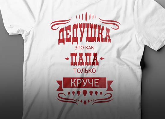 pechat na odejde 91