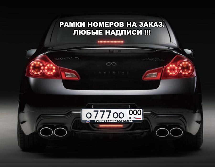 ramka nomera1