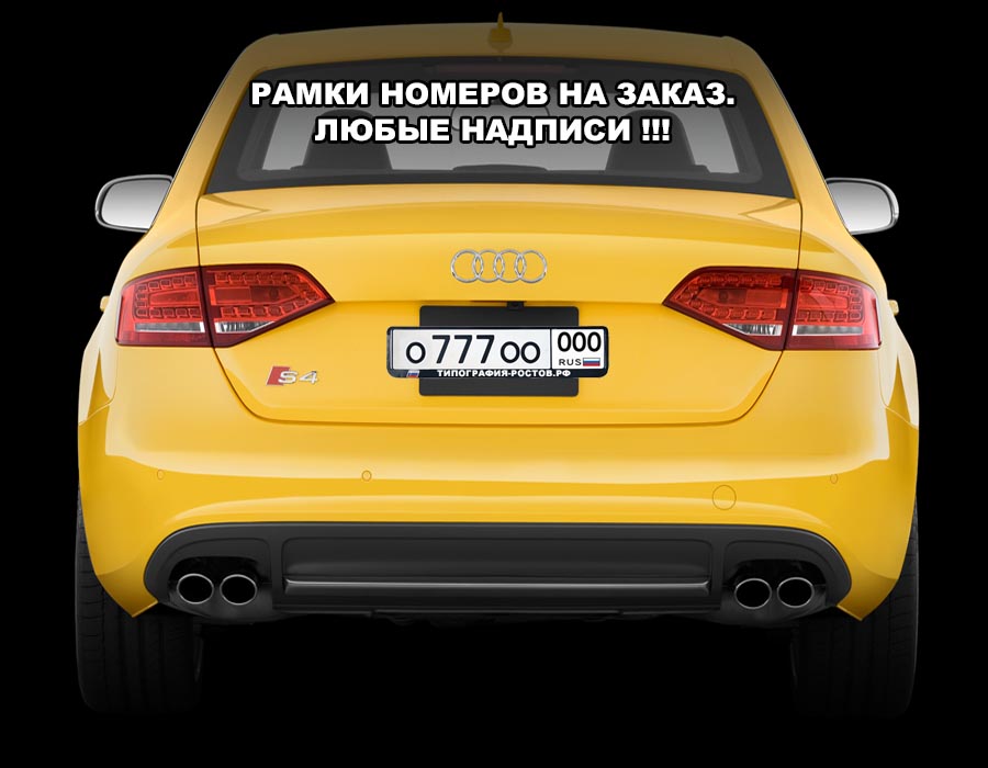 ramka nomera10