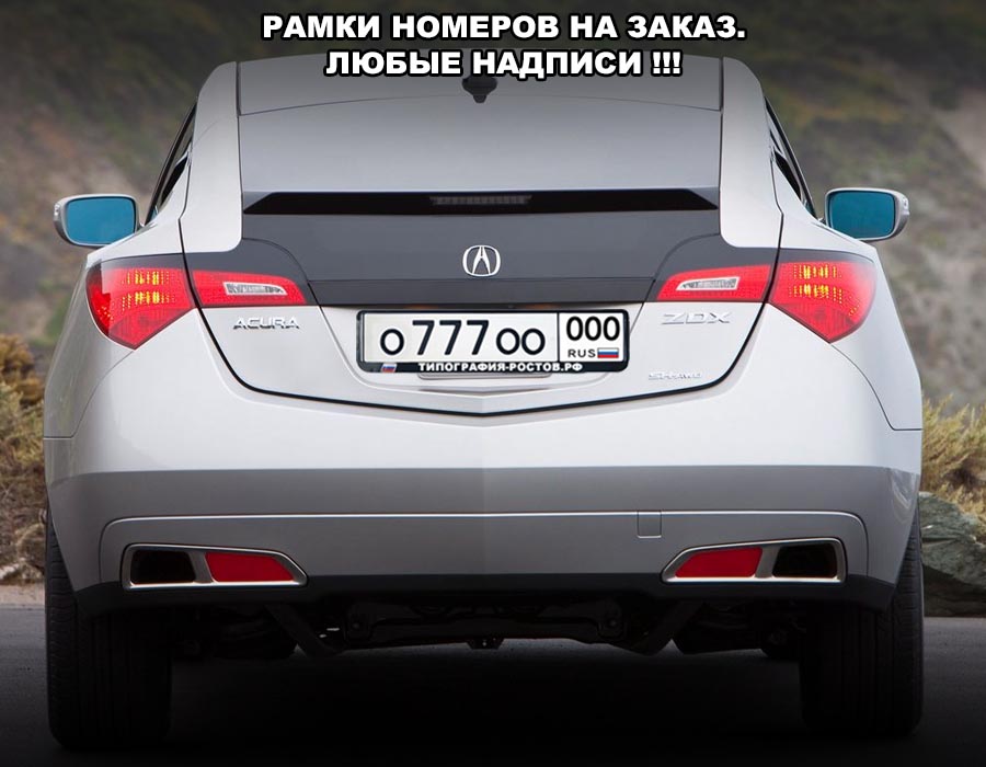ramka nomera21