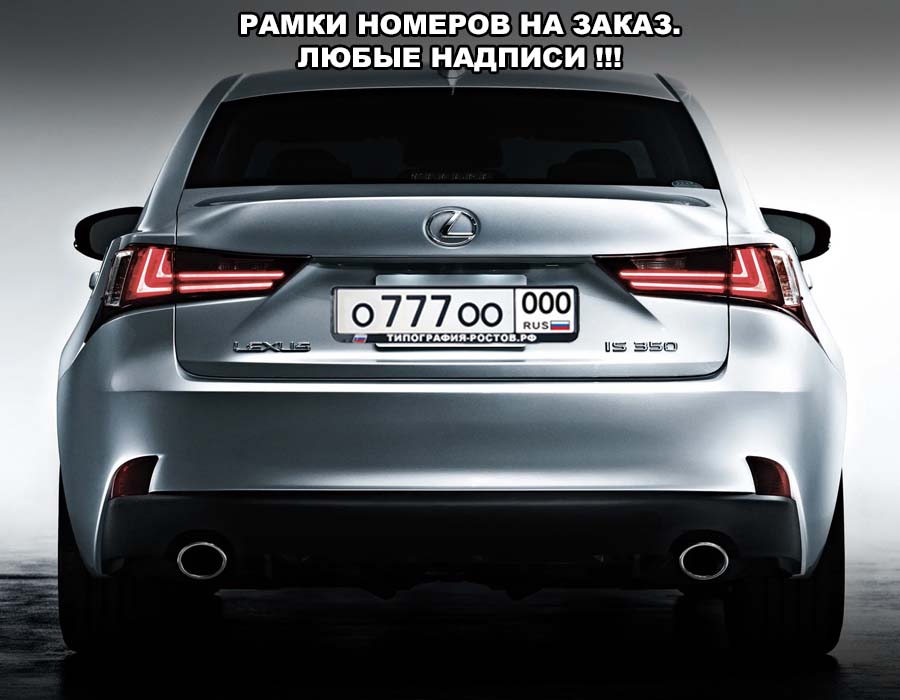 ramka nomera28