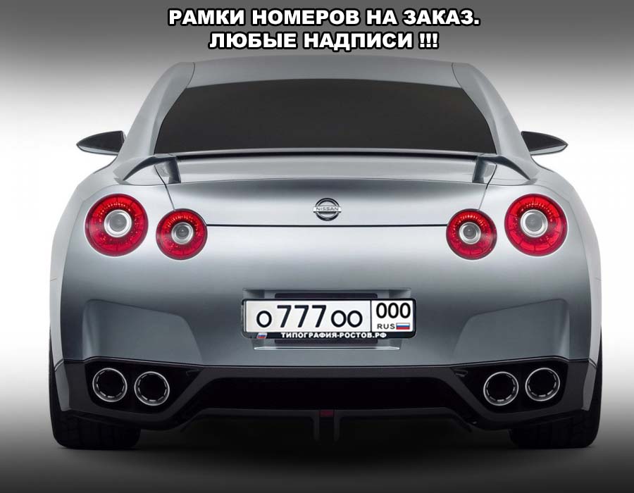 ramka nomera29