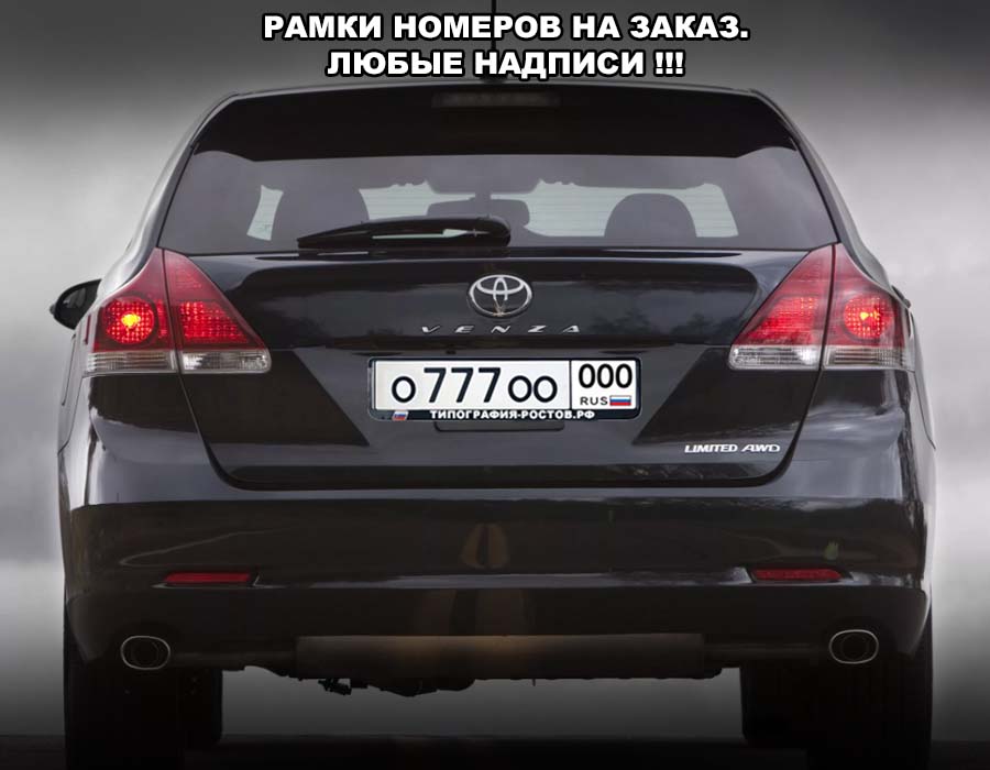 ramka nomera40
