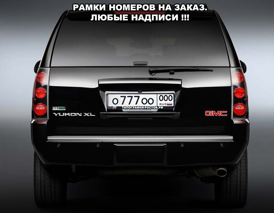 ramka nomera70
