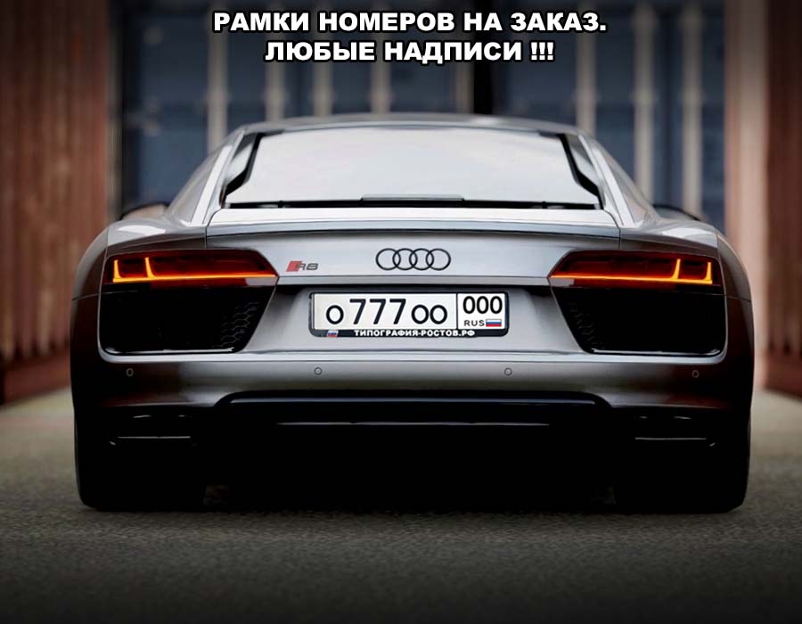 ramka nomera75