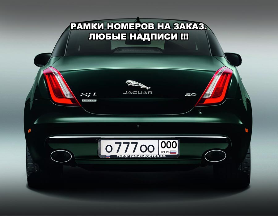 ramka nomera8