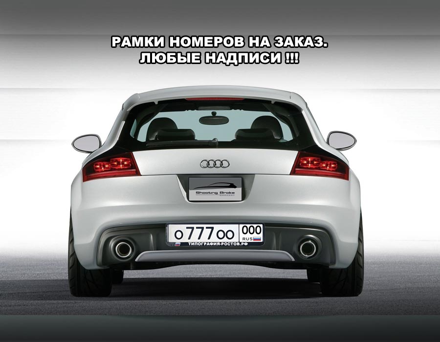 ramka nomera9